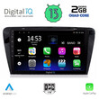 DIGITAL IQ RSB 2597_CPA (10inc) MULTIMEDIA TABLET for SKODA OCTAVIA 7 mod. 2013-2021