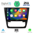 DIGITAL IQ RSB 2610_CPA (10inc) MULTIMEDIA TABLET for SKODA YETI mod. 2014&gt;