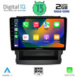 DIGITAL IQ RSB 2664_CPA (9inc) MULTIMEDIA TABLET for SUBARU FORESTER - IMPREZA mod. 2019&gt;