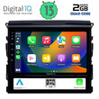 DIGITAL IQ RSB 2725_CPA (9inc) MULTIMEDIA TABLET for TOYOTA LANDCRUISER mod. 2016-2019