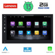 LENOVO LNB 268_CPA (6.8″_DECK) MULTIMEDIA 2DIN