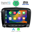 DIGITAL IQ MSD 067_CPA (7" DECK) MULTIMEDIA for FIAT 500L mod. 2012&gt;