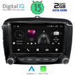 DIGITAL IQ MSF 367_CPA (7" DECK) MULTIMEDIA for FIAT 500L mod. 2012&gt;