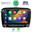 DIGITAL IQ MSF 367_CPA (7" DECK) MULTIMEDIA for FIAT 500L mod. 2012&gt;
