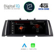 DIGITAL IQ MSG 15963_CPA (10.25") (CIC) MULTIMEDIA for BMW S.7 (F01-F02) mod. 2009-2012