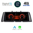 DIGITAL IQ MSG 15963_CPA (10.25") (CIC) MULTIMEDIA for BMW S.7 (F01-F02) mod. 2009-2012