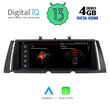 DIGITAL IQ MSG 15964_CPA (10.25") (NBT) MULTIMEDIA for BMW S.7 (F01-F02) mod. 2013-2015