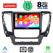 LENOVO SSW 10447A_CPA (9inc) MULTIMEDIA TABLET for MITSUBISHI PAJERO mod. 2013-2020