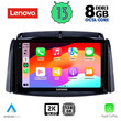 LENOVO SSW 10551_CPA (9inc) MULTIMEDIA TABLET for RENAULT KOLEOS mod. 2006-2016