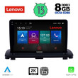 LENOVO SSW 10789_CPA (9inc) MULTIMEDIA TABLET for VOLVO XC90 mod. 2002-2014