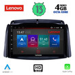 LENOVO SSX 9551_CPA (9inc) MULTIMEDIA TABLET for RENAULT KOLEOS mod. 2006-2016