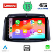 LENOVO SSX 9551_CPA (9inc) MULTIMEDIA TABLET for RENAULT KOLEOS mod. 2006-2016