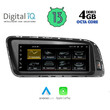 DIGITAL IQ TOP 15929_CPA (8.8inc) MULTIMEDIA for AUDI Q5 mod. 2008-2018
