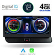 DIGITAL IQ TOP 15930_CPA (10.25inc) MULTIMEDIA for AUDI Q5 mod. 2008-2018