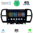 DIGITAL IQ BXD 6088_CPA (9inc) MULTIMEDIA TABLET for CITROEN C5 AIRCROSS mod. 2017-2021