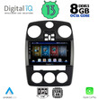 DIGITAL IQ BXD 8287_CPA (9inc) MULTIMEDIA for CHRYSLER PT CRUISER mod. 2005-2010