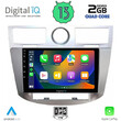 DIGITAL IQ RSB 2289_CPA (9inc) MULTIMEDIA for CHRYSLER SEBRING mod. 2008-2010