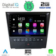 DIGITAL IQ RSB 2341_CPA (9inc) MULTIMEDIA TABLET for LEXUS GS mod. 2004-2011
