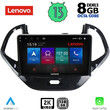 LENOVO SSW 10167SH_CPA (9inc) MULTIMEDIA TABLET for FORD KA mod. 2017&gt;