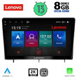 LENOVO SSW 10192_CPA (10inc) MULTIMEDIA TABLET for HONDA CIVIC mod. 2022&gt;