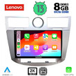 LENOVO SSW 10289_CPA (9inc) MULTIMEDIA for CHRYSLER SEBRING mod. 2008-2010