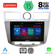 LENOVO SSW 10289_CPA (9inc) MULTIMEDIA for CHRYSLER SEBRING mod. 2008-2010