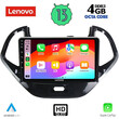 LENOVO SSX 9167SH_CPA (9inc) MULTIMEDIA TABLET for FORD KA mod. 2017&gt;