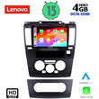 LENOVO SSX 9465_CPA (9inc) MULTIMEDIA TABLET for NISSAN TIDA mod. 2004&gt;