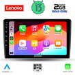 LENOVO LVD 4155_CPA (10inc) MULTIMEDIA TABLET for FORD FIESTA mod. 2018&gt;