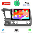 LENOVO LVD 4188_CPA (10inc) MULTIMEDIA TABLET for HONDA CIVIC 4D mod. 2006-2012