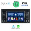 DIGITAL IQ MSD 042_CPA (7” DECK) MULTIMEDIA for VW TOUAREG mod. 2003-2011