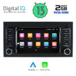 DIGITAL IQ MSF 342_CPA (7” DECK) MULTIMEDIA for VW TOUAREG mod. 2003-2011
