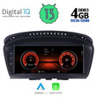 DIGITAL IQ MSG 15959_CPA (8.8") (CIC) MULTIMEDIA for BMW S.5 (E60) mod. 2008-2011
