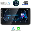DIGITAL IQ RTF 6936_CPA (10.1" 1DIN) MULTIMEDIA TABLET