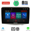 LENOVO SSW 10735_CPA (9inc) MULTIMEDIA TABLET for TOYOTA YARIS mod. 1999-2006