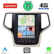 LENOVO SSX 9983_CPA TESLA STYLE for JEEP GRAND CHEROKEE mod. 2014-2019