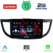 LENOVO LVD 4198_CPA (10inc) MULTIMEDIA TABLET for HONDA CRV mod. 2013-2017