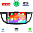 LENOVO LVD 4198_CPA (10inc) MULTIMEDIA TABLET for HONDA CRV mod. 2013-2017