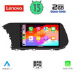 LENOVO LVD 4220_CPA (10inc) MULTIMEDIA TABLET for HYUNDAI i20 mod. 2021&gt;