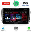 LENOVO LVD 4508_CPA (10inc) MULTIMEDIA TABLET for PEUGEOT 208-2008 mod. 2012-2021