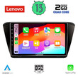 LENOVO LVD 4605_CPA (10inc) MULTIMEDIA TABLET for SKODA SUPERB mod. 2015&gt;