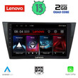 LENOVO LVD 4761_CPA (10inc) MULTIMEDIA TABLET for VW TIGUAN mod. 2016&gt;