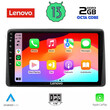 LENOVO LVF 7453_CPA (10inc) MULTIMEDIA TABLET for NISSAN JUKE mod. 2021&gt;