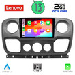 LENOVO LVF 7463_CPA (10inc) MULTIMEDIA TABLET for NISSAN NV400 - OPEL MOVANO - RENAULT MASTER mod. 2010-2020