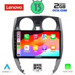 LENOVO LVF 7464_CPA (10inc) MULTIMEDIA TABLET for NISSAN NOTE mod. 2012&gt;