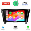 LENOVO LVF 7468_CPA (10inc) MULTIMEDIA TABLET for NISSAN QASHQAI - XTRAIL mod. 2014&gt;