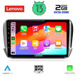 LENOVO LVF 7508_CPA (10inc) MULTIMEDIA TABLET for PEUGEOT 208-2008 mod. 2012-2021