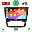 LENOVO LVF 7610_CPA (10inc) MULTIMEDIA TABLET for SKODA YETI mod. 2014&gt;