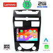 LENOVO LVF 7657_CPA (10inc) MULTIMEDIA TABLET for SSANGYANG REXTON mod. 2006-2015