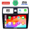 LENOVO LVF 7684_CPA (10inc) MULTIMEDIA TABLET for SUZUKI SWIFT mod. 2005-2011